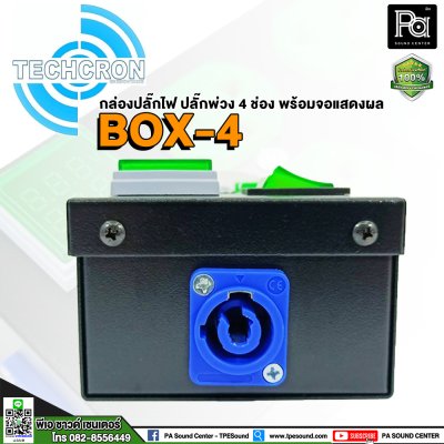 TECHCRON POWER BREAKER BOX-4 กล่องปลั๊กไฟ ปลั๊กพ่วง 4 ช่อง มีจอ VA