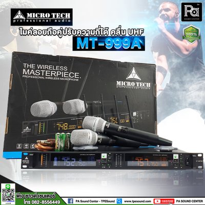 MICROTECH MT-999A ไมค์ลอยมือถือคู่ คลื่น UHF ความถี่ใหม่