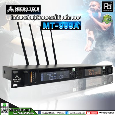 MICROTECH MT-999A ไมค์ลอยมือถือคู่ คลื่น UHF ความถี่ใหม่