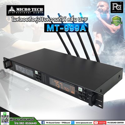 MICROTECH MT-999A ไมค์ลอยมือถือคู่ คลื่น UHF ความถี่ใหม่