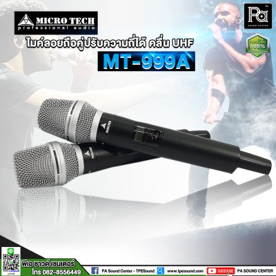 MICROTECH MT-999A ไมค์ลอยมือถือคู่ คลื่น UHF ความถี่ใหม่