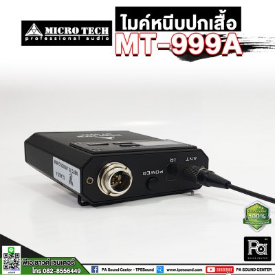 MICROTECH MT-999A ไมโครโฟนไร้สาย ไมค์คาดศีรษะแบบคล้องหู+หนีบปกคอเสื้อ คลื่น UHF