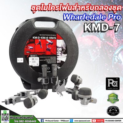 Wharfedale Pro DRUM KIT KMD7 ชุดไมค์กลอง 7 ชิ้น พร้อมคอไมค์และขาจับ กระเป๋าเก็บอย่างดี