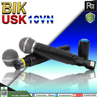 BIK USK-10VN ตู้ลำโพงเคลื่อนที่ 10 นิ้ว มีแอมป์ มีแบตในตัว ฟรี!ไมค์ลอย Bluetooth