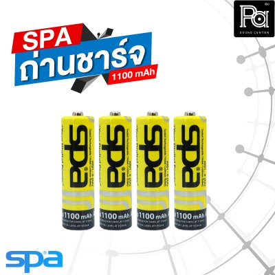 SPA ถ่านชาร์จ AA รุ่น KR1100 mAh (แพค 4 ก้อน)
