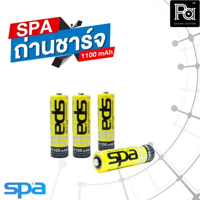 SPA ถ่านชาร์จ AA รุ่น KR1100 mAh (แพค 4 ก้อน)