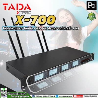 TADA X-700 ไมโครโฟนไร้สาย ไมค์ถือ 4 ตัว ปรับความถี่ได้ คลื่น UHF