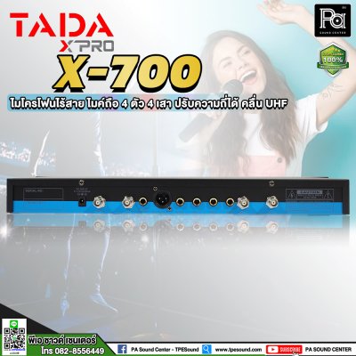 TADA X-700 ไมโครโฟนไร้สาย ไมค์ถือ 4 ตัว ปรับความถี่ได้ คลื่น UHF