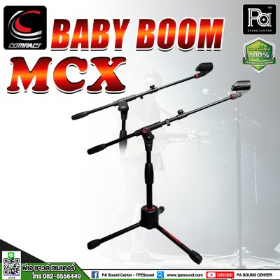 COMPACT MCX BABYBOOM ขาตั้งไมโครโฟน ตั้งพื้น มีแขนบูม แบบสั้น Made in Thailand