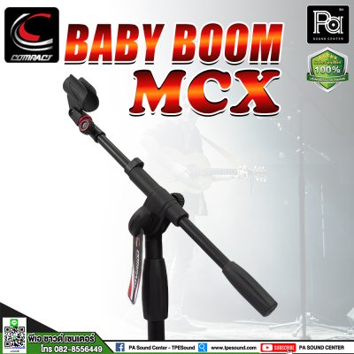 COMPACT MCX BABYBOOM ขาตั้งไมโครโฟน ตั้งพื้น มีแขนบูม แบบสั้น Made in Thailand