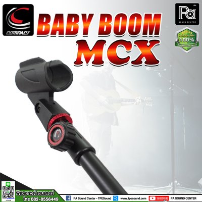 COMPACT MCX BABYBOOM ขาตั้งไมโครโฟน ตั้งพื้น มีแขนบูม แบบสั้น Made in Thailand