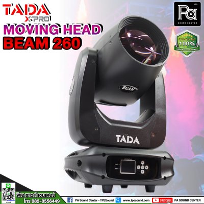 TADA Moving head Beam 260 พร้อมแร็คเดี่ยว