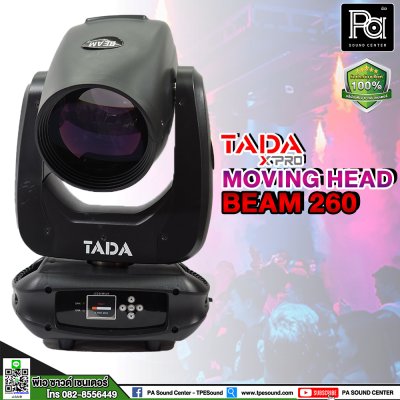 TADA Moving head Beam 260 พร้อมแร็คเดี่ยว