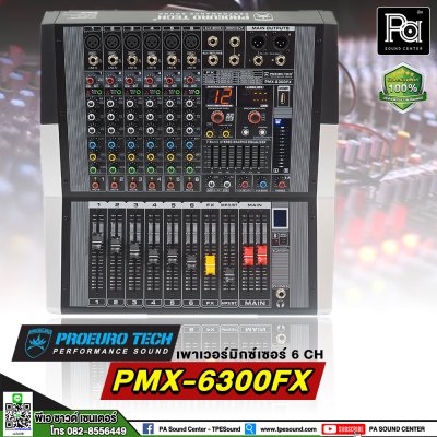 PROEUROTECH PMX-6300FX เพาเวอร์มิกเซอร์สเตอริโอ 6ชาแนล 300วัตต์ เอฟเฟคแท้ในตัว USB/MP3