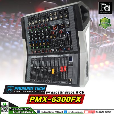 PROEUROTECH PMX-6300FX เพาเวอร์มิกเซอร์สเตอริโอ 6ชาแนล 300วัตต์ เอฟเฟคแท้ในตัว USB/MP3