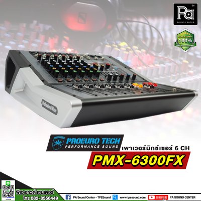 PROEUROTECH PMX-6300FX เพาเวอร์มิกเซอร์สเตอริโอ 6ชาแนล 300วัตต์ เอฟเฟคแท้ในตัว USB/MP3