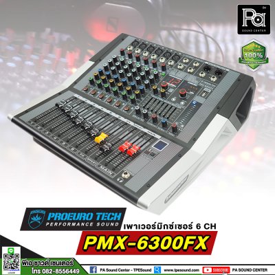 PROEUROTECH PMX-6300FX เพาเวอร์มิกเซอร์สเตอริโอ 6ชาแนล 300วัตต์ เอฟเฟคแท้ในตัว USB/MP3