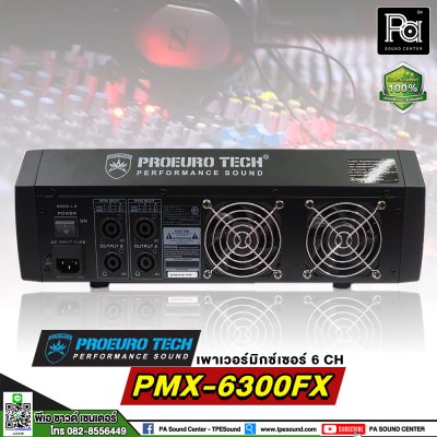 PROEUROTECH PMX-6300FX เพาเวอร์มิกเซอร์สเตอริโอ 6ชาแนล 300วัตต์ เอฟเฟคแท้ในตัว USB/MP3