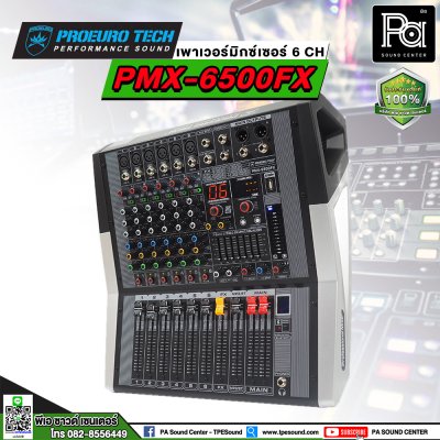 PROEUROTECH PMX-6500FX เพาเวอร์มิกเซอร์สเตอริโอ 6ชาแนล 500วัตต์ เอฟเฟคแท้ในตัว USB/MP3