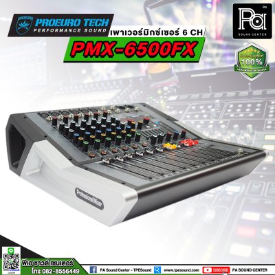 PROEUROTECH PMX-6500FX เพาเวอร์มิกเซอร์สเตอริโอ 6ชาแนล 500วัตต์ เอฟเฟคแท้ในตัว USB/MP3