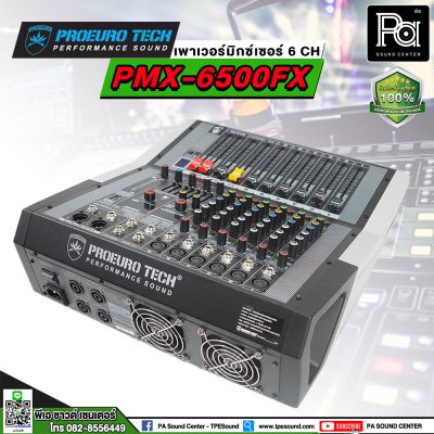 PROEUROTECH PMX-6500FX เพาเวอร์มิกเซอร์สเตอริโอ 6ชาแนล 500วัตต์ เอฟเฟคแท้ในตัว USB/MP3