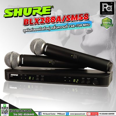 SHURE BLX288A/SM58 -Q12 Dual Wireless Handheld Microophone