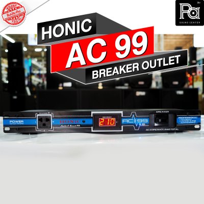 HONIC AC-99 ปลั๊กไฟแท่น 9 ช่อง หน้าจอดิจิตอลโวลท์มิเตอร์