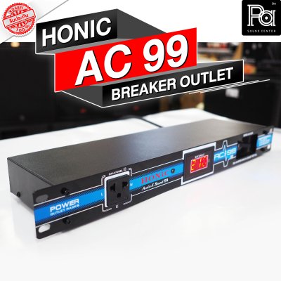 HONIC AC-99 ปลั๊กไฟแท่น 9 ช่อง หน้าจอดิจิตอลโวลท์มิเตอร์