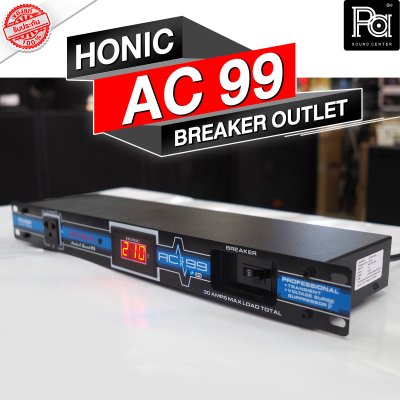 HONIC AC-99 ปลั๊กไฟแท่น 9 ช่อง หน้าจอดิจิตอลโวลท์มิเตอร์