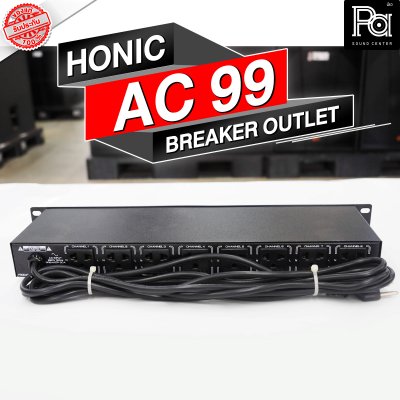 HONIC AC-99 ปลั๊กไฟแท่น 9 ช่อง หน้าจอดิจิตอลโวลท์มิเตอร์