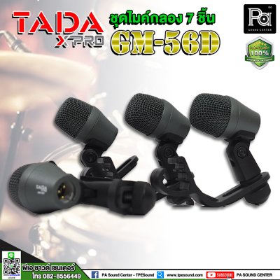 TADA DRUM MICROPHONE GM-56D ชุดไมค์กลอง 7 ชิ้นพร้อมขาจับ+กระเป๋า