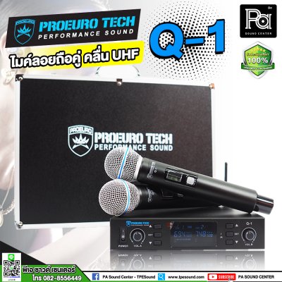 PROEURO TECH Q-1 ไมค์ลอยถือคู่ คลื่น UHF ปรับความถี่ได้สูงสุดถึง 84 ช่อง