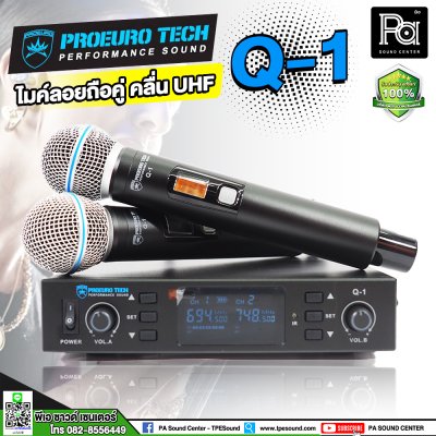 PROEURO TECH Q-1 ไมค์ลอยถือคู่ คลื่น UHF ปรับความถี่ได้สูงสุดถึง 84 ช่อง