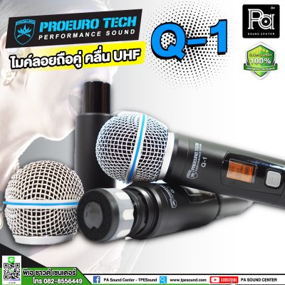 PROEURO TECH Q-1 ไมค์ลอยถือคู่ คลื่น UHF ปรับความถี่ได้สูงสุดถึง 84 ช่อง