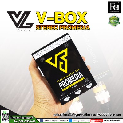 V-BOX PRO-MEDIA DI-BOX