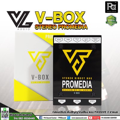 V-BOX PRO-MEDIA DI-BOX