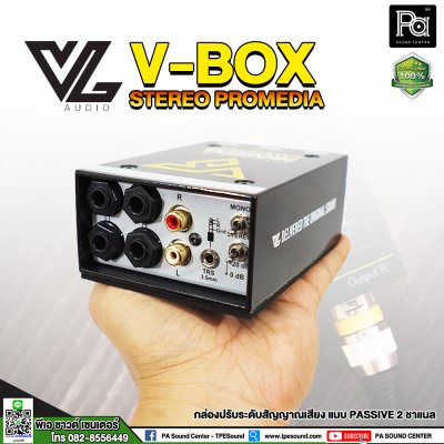 V-BOX PRO-MEDIA DI-BOX