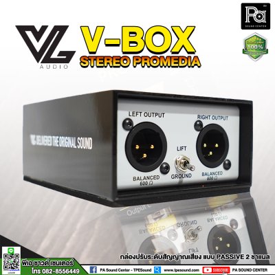 V-BOX PRO-MEDIA DI-BOX