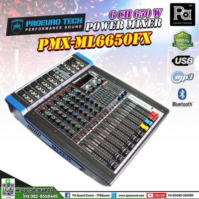 PROEUROTECH PMX-ML6650FX เพาเวอร์มิกเซอร์สเตอริโอ 6อินพุท 650W ดิจิตอลเอฟเฟค99DSP USB/Bluetooth