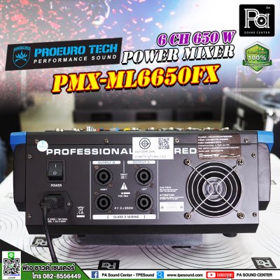 PROEUROTECH PMX-ML6650FX เพาเวอร์มิกเซอร์สเตอริโอ 6อินพุท 650W ดิจิตอลเอฟเฟค99DSP USB/Bluetooth