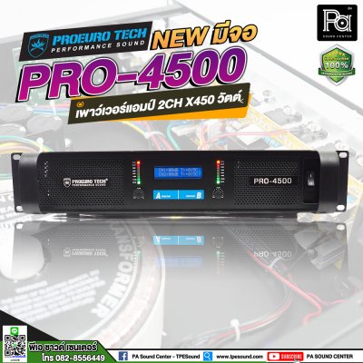 PROEUROTECH PRO-4500 เพาเวอร์แอมป์  2 ชาแนล กำลังวัตต์สูง  น้ำหนักเบา มีครอสโอเวอร์ในตัว แบบมีจอ