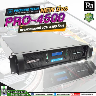PROEUROTECH PRO-4500 เพาเวอร์แอมป์  2 ชาแนล กำลังวัตต์สูง  น้ำหนักเบา มีครอสโอเวอร์ในตัว แบบมีจอ