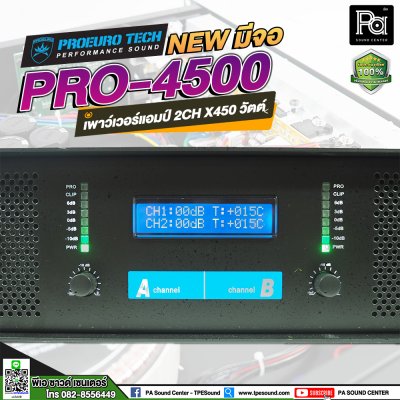 PROEUROTECH PRO-4500 เพาเวอร์แอมป์  2 ชาแนล กำลังวัตต์สูง  น้ำหนักเบา มีครอสโอเวอร์ในตัว แบบมีจอ
