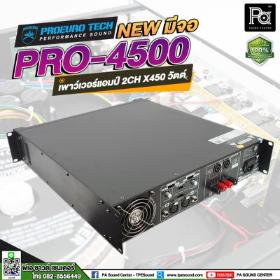 PROEUROTECH PRO-4500 เพาเวอร์แอมป์  2 ชาแนล กำลังวัตต์สูง  น้ำหนักเบา มีครอสโอเวอร์ในตัว แบบมีจอ