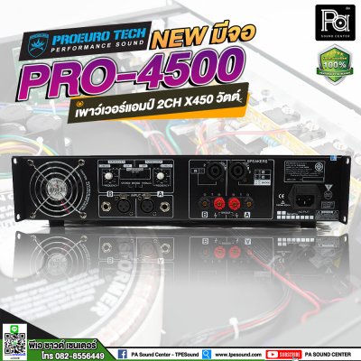 PROEUROTECH PRO-4500 เพาเวอร์แอมป์  2 ชาแนล กำลังวัตต์สูง  น้ำหนักเบา มีครอสโอเวอร์ในตัว แบบมีจอ