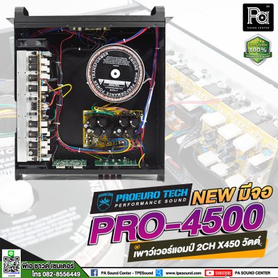 PROEUROTECH PRO-4500 เพาเวอร์แอมป์  2 ชาแนล กำลังวัตต์สูง  น้ำหนักเบา มีครอสโอเวอร์ในตัว แบบมีจอ