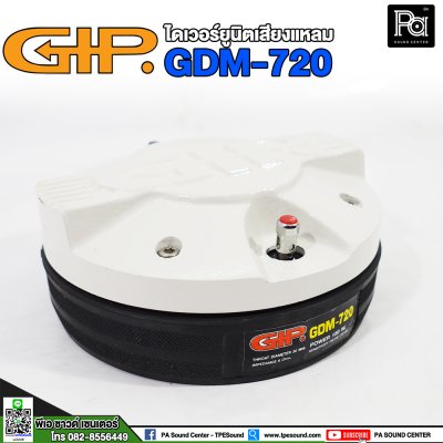 GIP GDM-720 ไดเวอร์ยูนิตเสียงแหลม 150 วัตต์ 8 โอห์ม