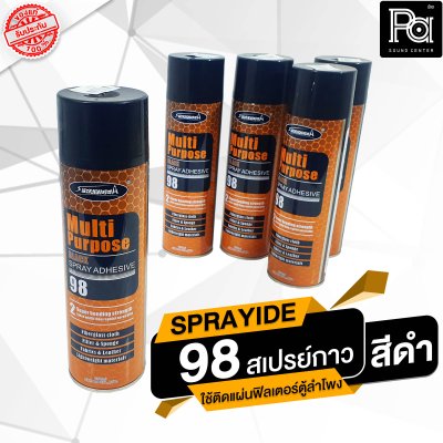 SPRAYIDEA # 98 สเปรย์กาวสีดำ สเปรย์กาวใช้ติดแผ่นฟิลเตอร์ตู้ลำโพง