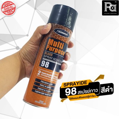 SPRAYIDEA # 98 สเปรย์กาวสีดำ สเปรย์กาวใช้ติดแผ่นฟิลเตอร์ตู้ลำโพง