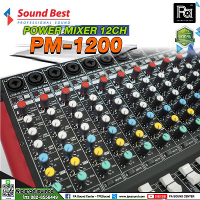 SOUNDBEST PM-1200 เพาเวอร์มิกเซอร์สเตอริโอ 12 ชาแนล 300Wx2 @4 Ohm เอฟเฟคแท้ในตัว